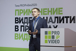 PROIPvideo2020